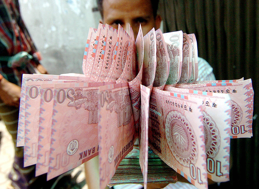 El dinero robado pertenecía al Banco Central de Bangladesh.